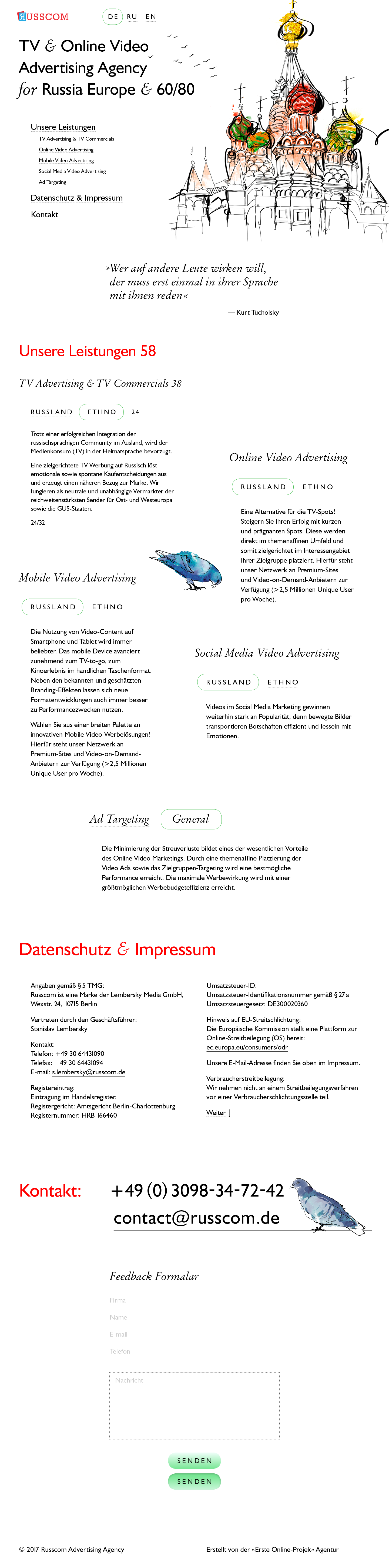 Медиакомпания Russcom